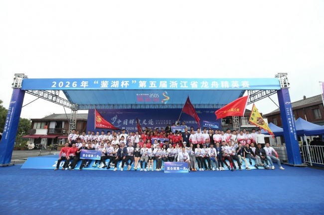 鉴湖挥桨竞渡水乡活力绽放——2026大运河龙舟系列活动在绍兴柯桥站圆满收官(图9)
