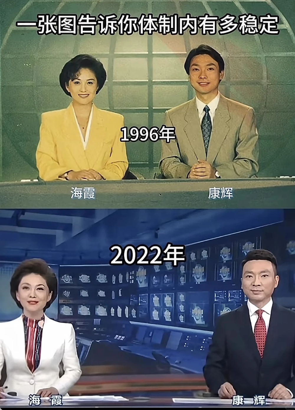 中年考公“三件套”,一年狂捞270亿?