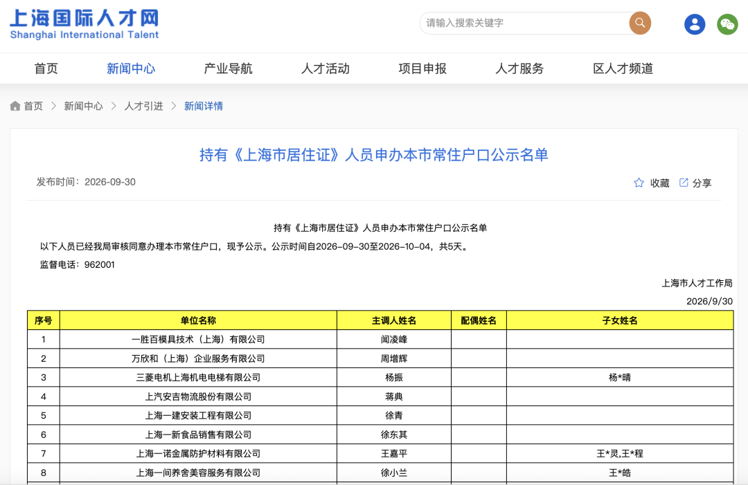 截屏2026-09-30 18.03.14.png