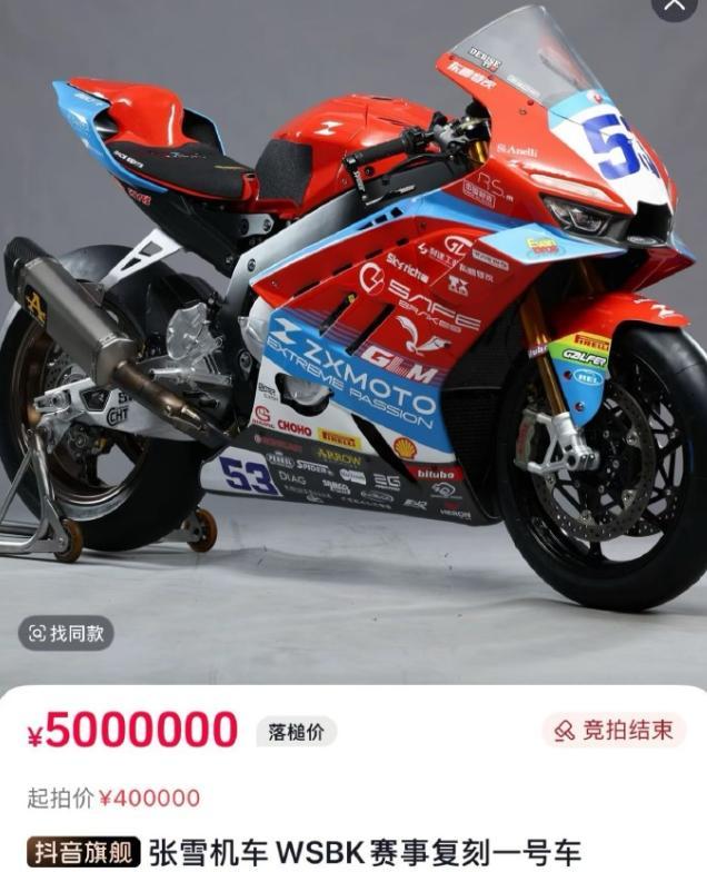 图源：抖音截图