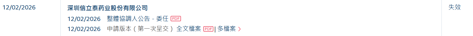 微信图片_20260812063131_9902_14.png
