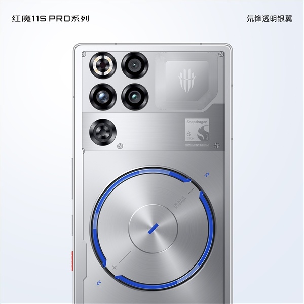 马年第一款真全面屏旗舰！红魔11S Pro外不雅公布：澈底干掉挖孔