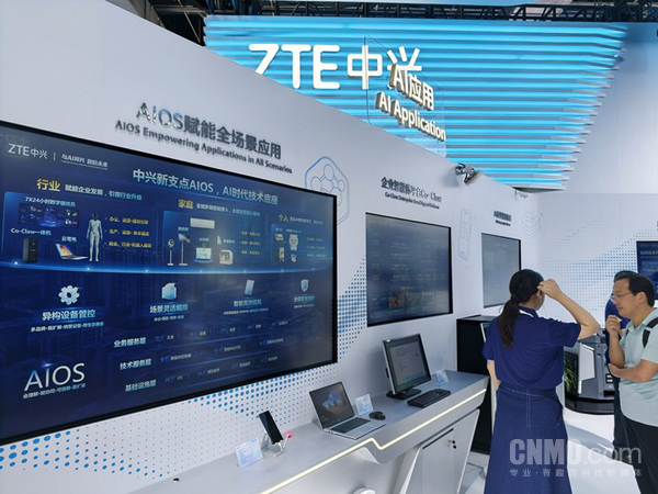 中兴努比亚AIOS赋能全场景应用