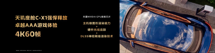 图源:联发科