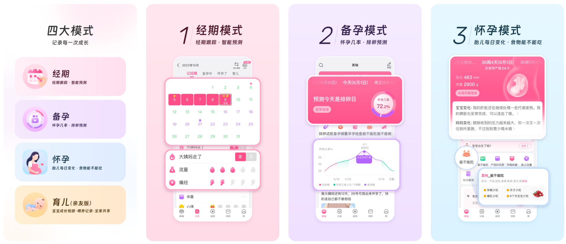 配图原图.png