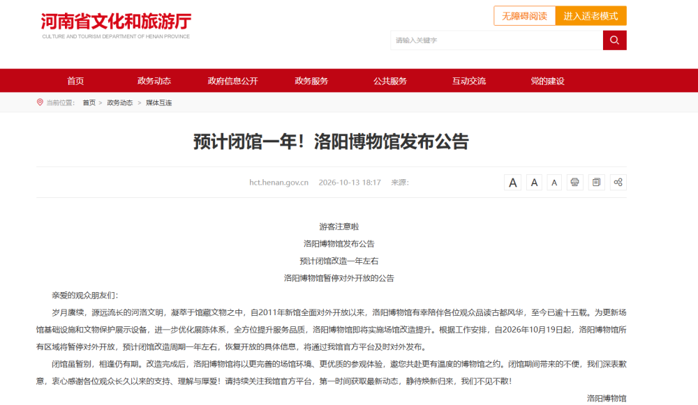 上传图片