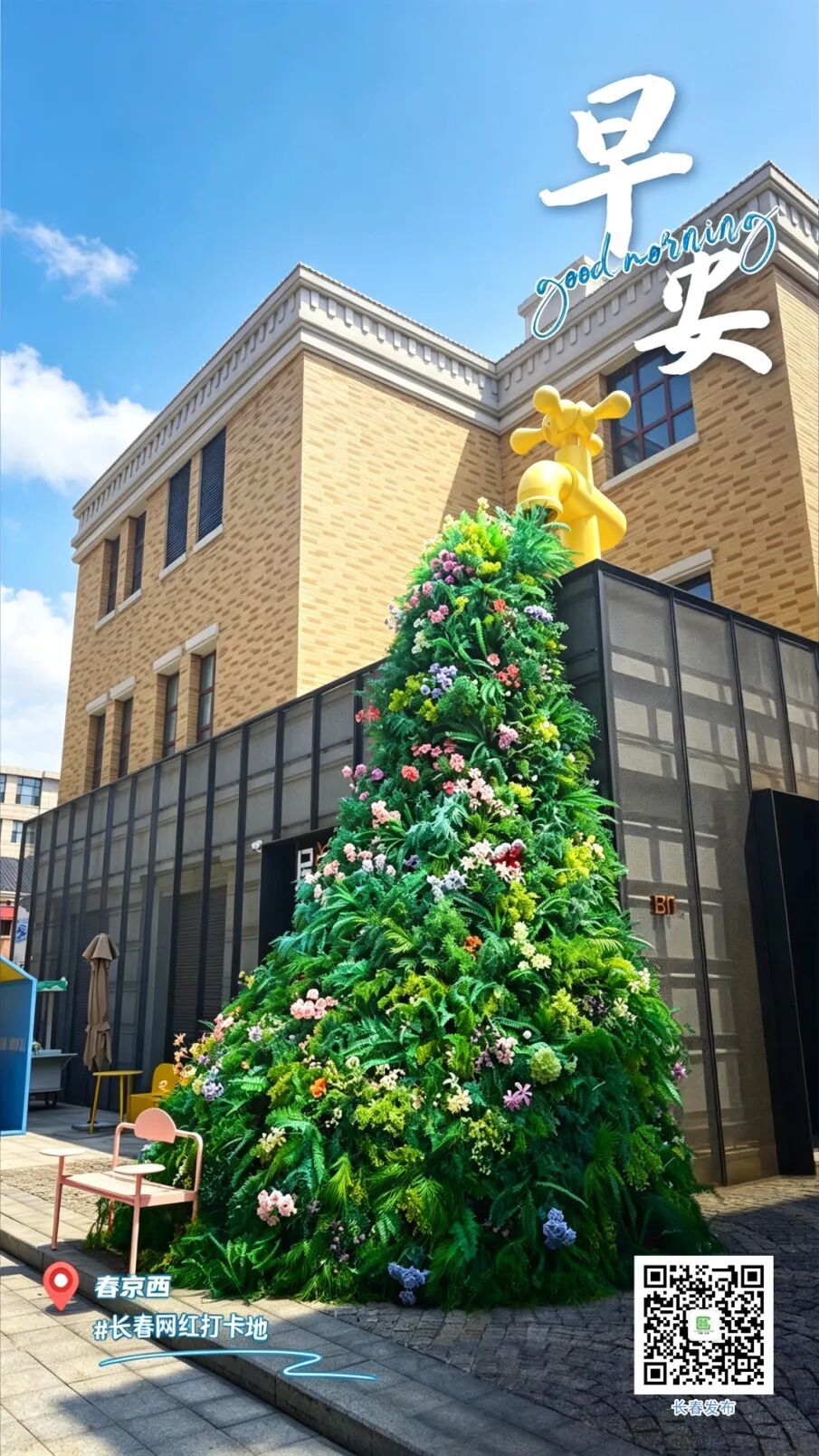 微信图片_20260922193850_2_198.jpg