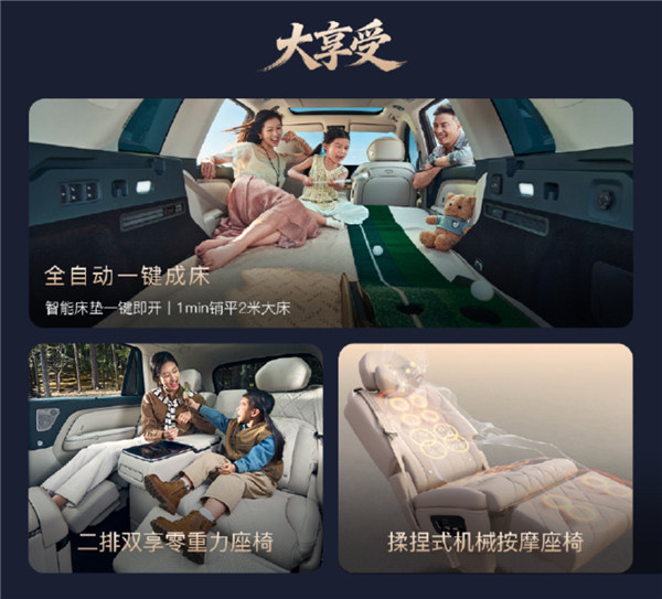 家用SUV硬刚路虎卫士!岚图泰山X8正式上市:29.29万元起
