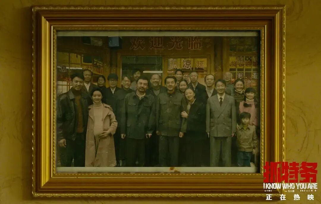 电影《抓特务》剧照