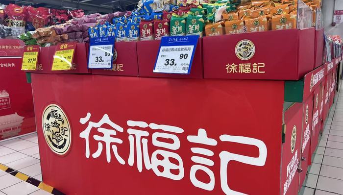 雀巢;徐福记;年糖