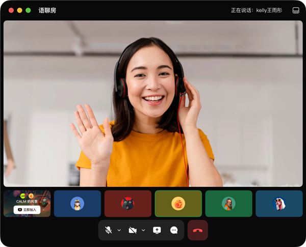 腾讯元宝派电脑版正式上线！免费一键创建龙虾、支持开黑共享屏幕