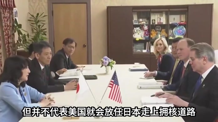 日本距离核武还有多远？藏在44吨钚背后的真实博弈