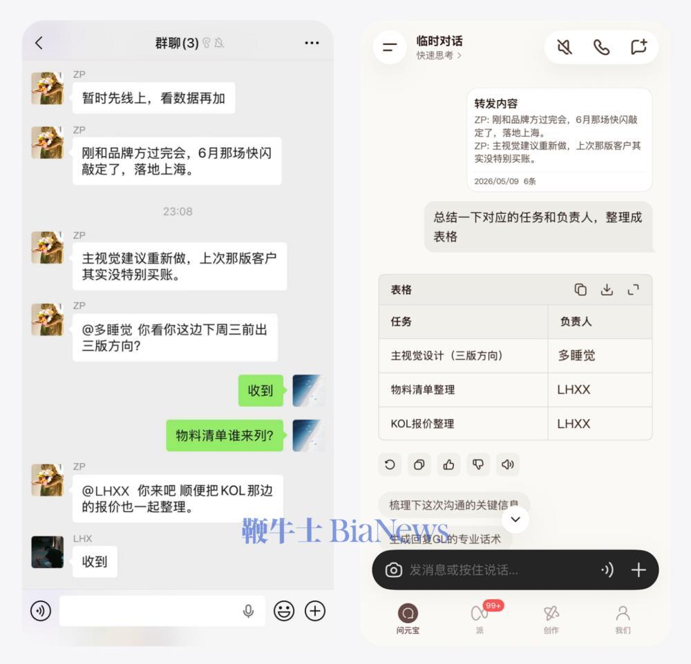 截屏2026-05-13 11.50.43.png