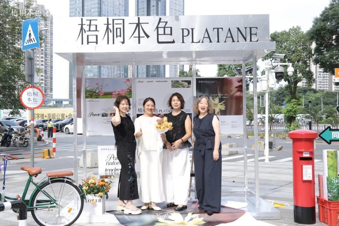 梧桐本色2027春夏新品发布 美学大秀致敬十年
