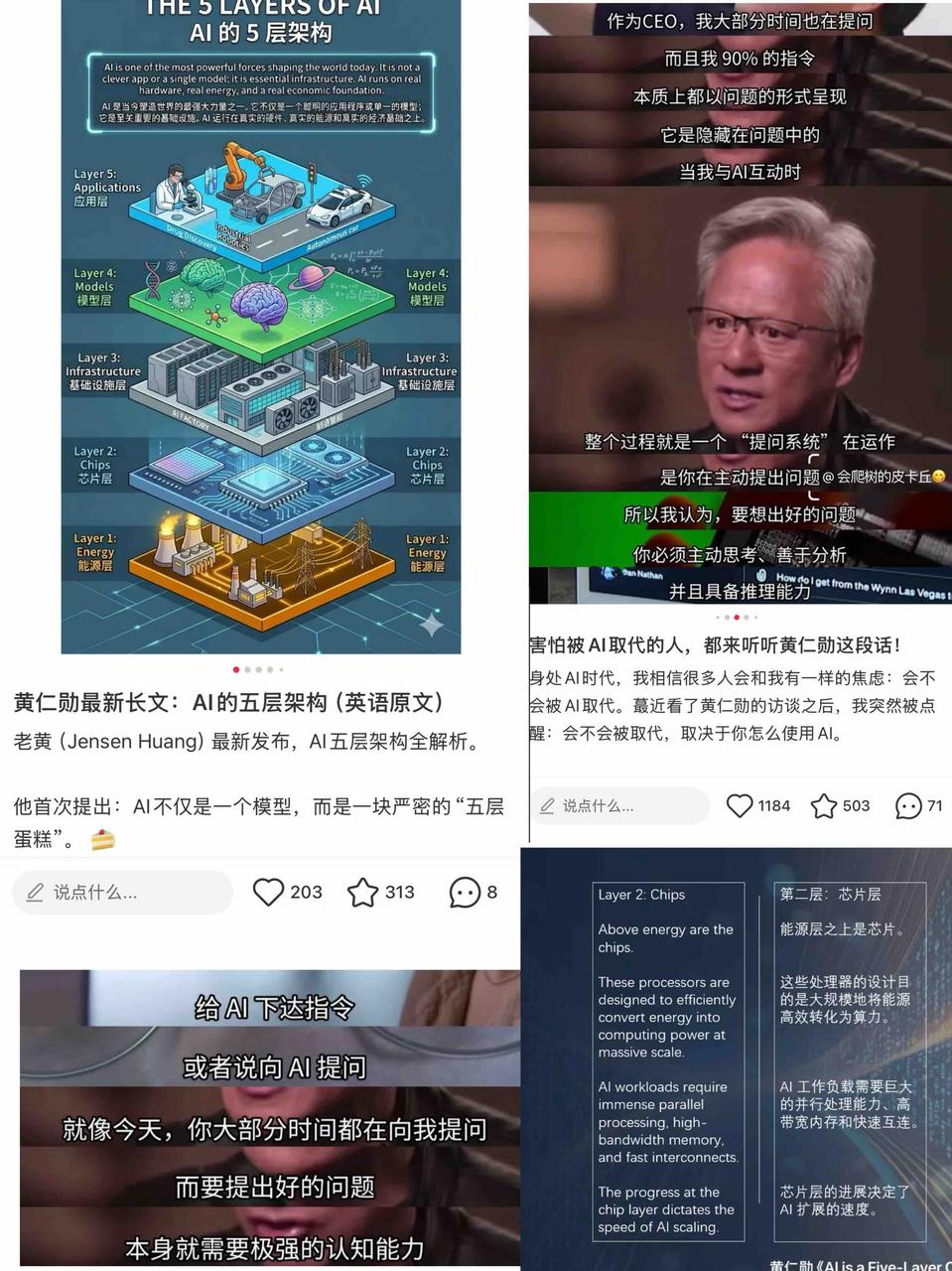 图源:小红书