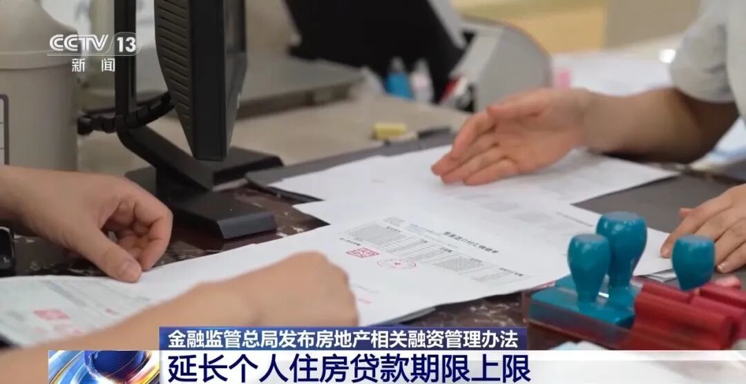 (图源:央视新闻)