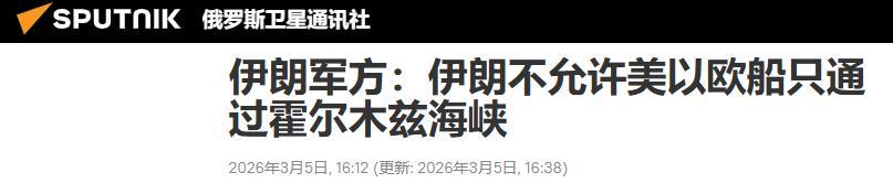 俄罗斯卫星通讯社相关报道