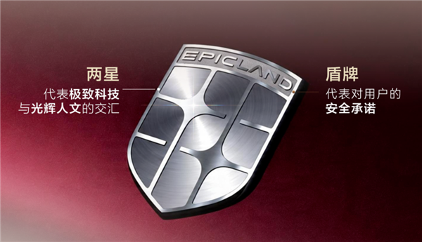 27.98万起的奕境X9 怎么干人家50万的活