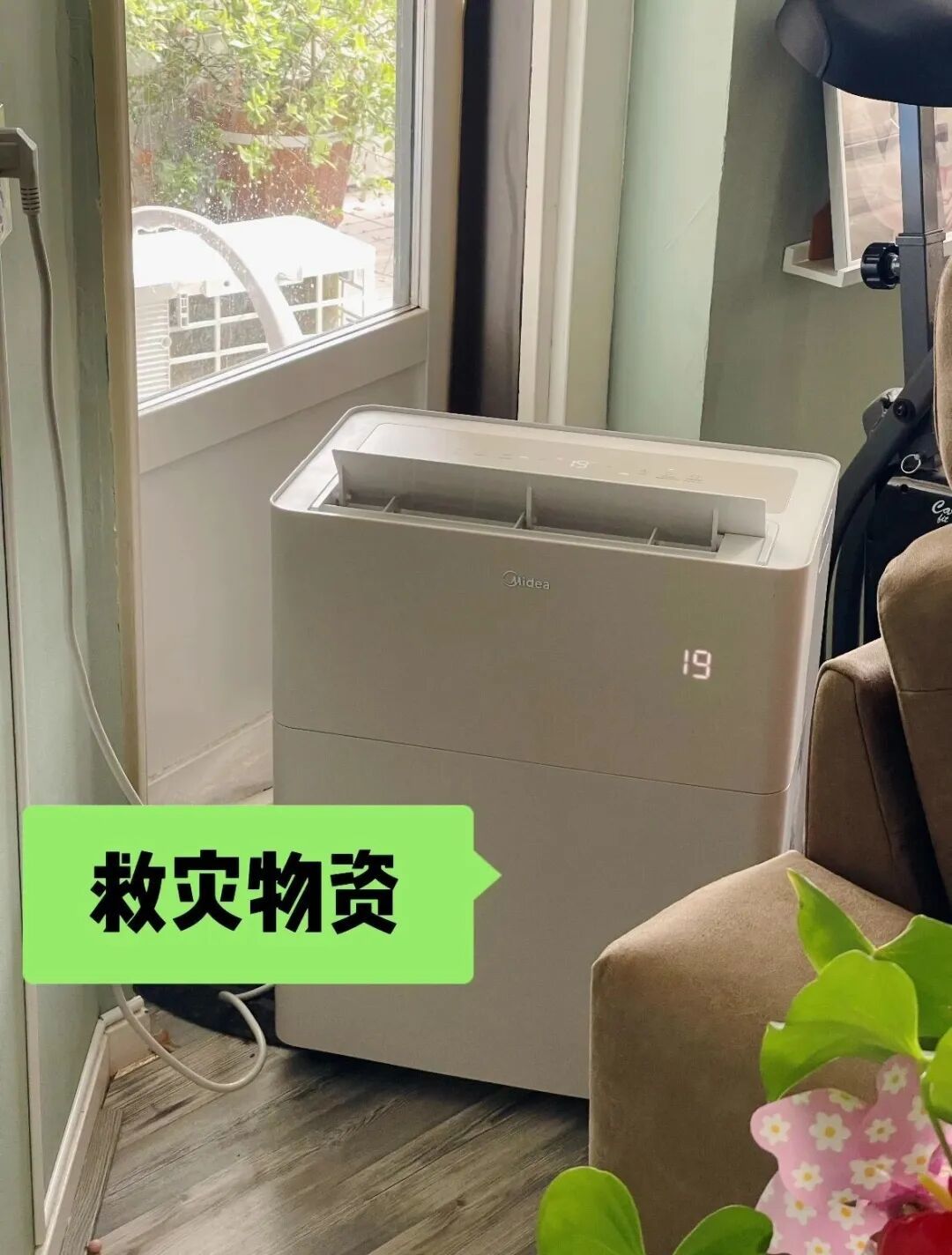 Cola终于收到的空调|受访者提供
