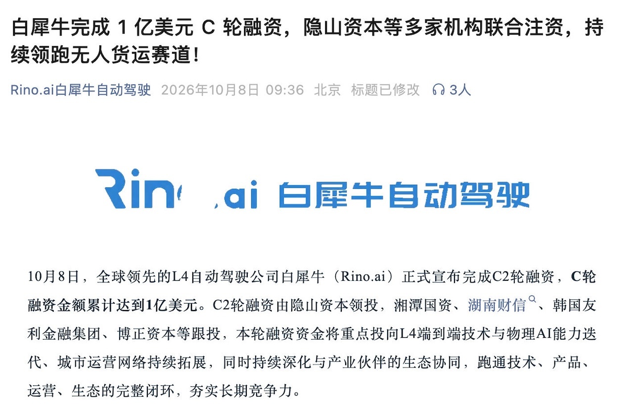 余承东首次回应！赛力斯提出主导问界，我们支持他们