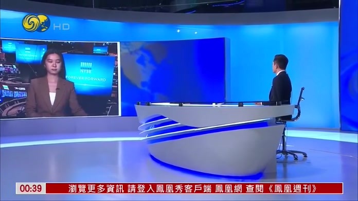 记者连线｜市场静待美联储决议 美股走势分化