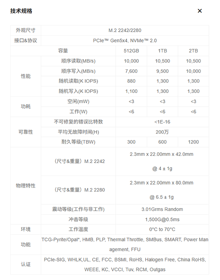 屏幕截图 2026-03-06 185844.png