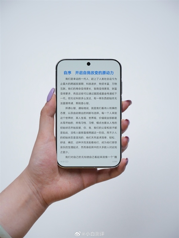 屏占比最高机型！华为Pura X View四色真机实拍：感受下阔直板形态