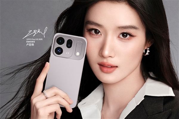 双2亿+丹霞镜头同档惟一！OPPO Find X10发布：5499元起