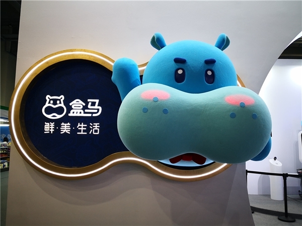 “奶油第一股”拟拿下盒马烘焙55%股权 交易对价1.3亿元