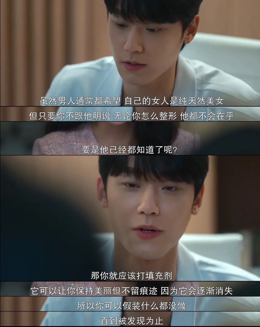 图源韩剧《黑暗荣耀》