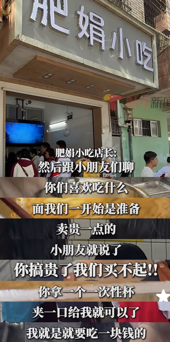 @粤TV