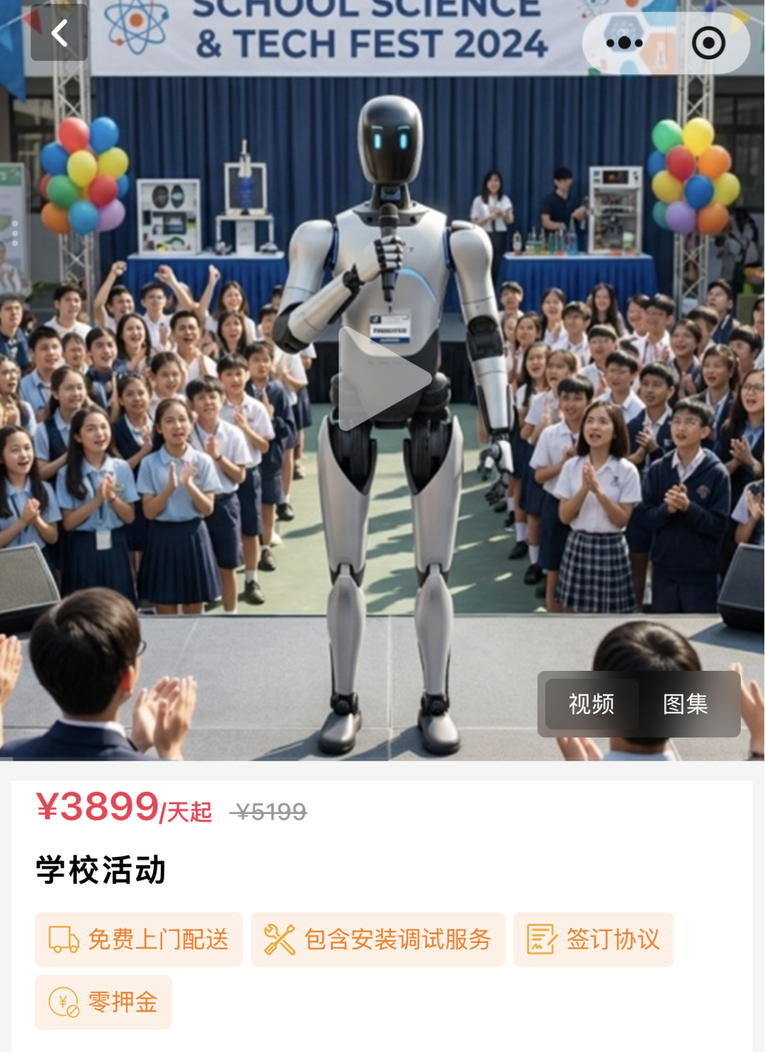 图源:擎天租官方平台