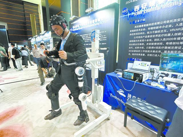 参会者体验“意念行走”。