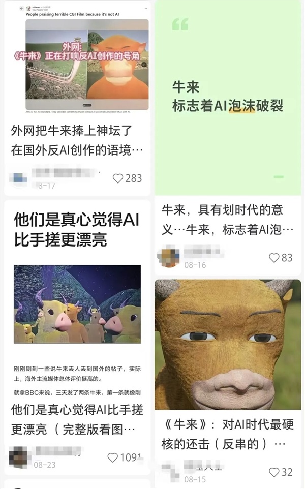 生成式AI入侵 被喂食“泔水”的人开始抵抗!