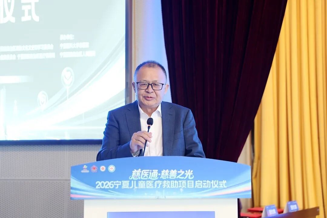 中华儿慈会理事长 陈埙吹