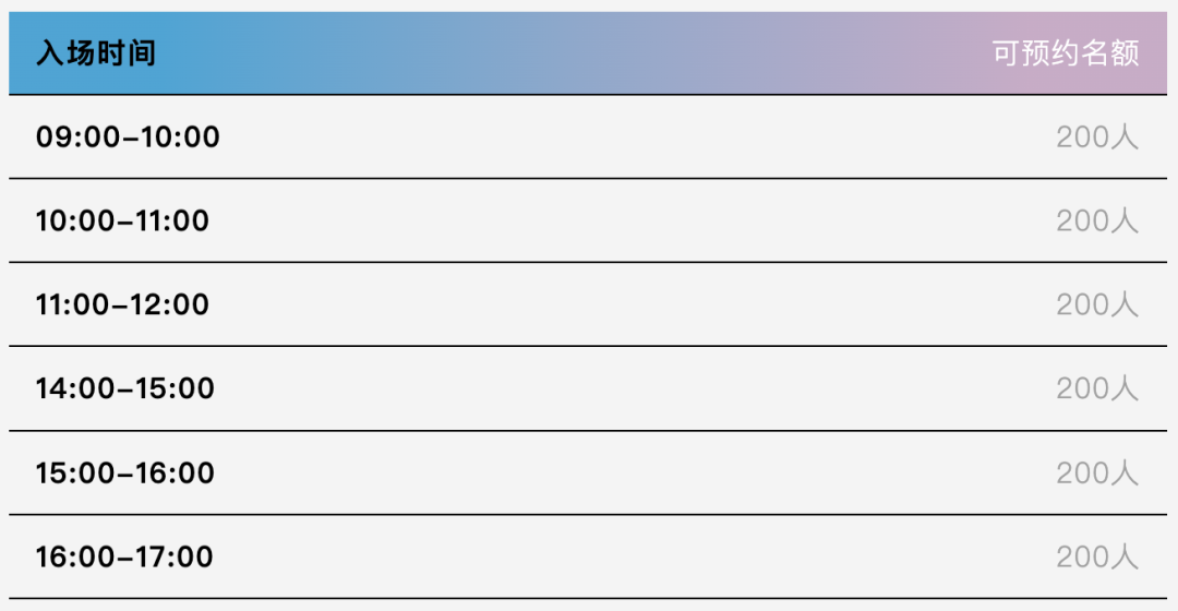 截屏2026-09-28 13.39.00.png