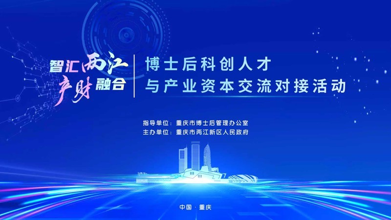 活动海报。主办方供图