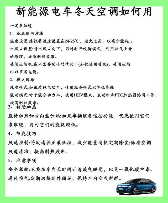CLTC续航600公里，为何冬天只剩250？电池与标准双重大揭秘！-有驾