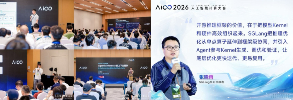 213:1的Token悬殊背后,智能体正在改写推理方式