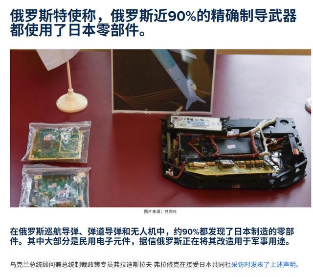 （关联报说念新闻截图）
