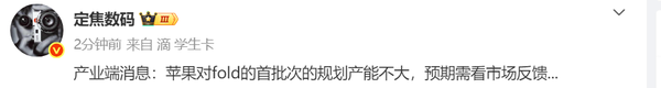 操办音书