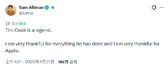 库克官宣将卸任苹果CEO 多位大佬发声 特朗普表态句句走心破防