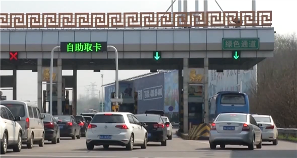 识别车牌号过收费站 全国多地五一试点“手机+”高速无卡通行