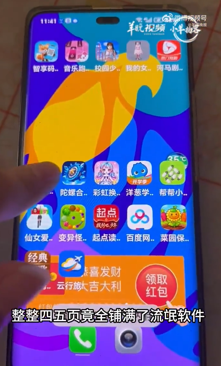 微信图片_20260917113350.png