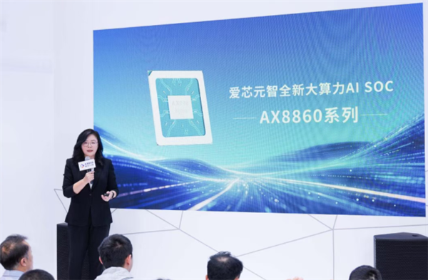 国产芯片逆袭!AX8860P性能超英伟达DGX Spark 25%:价格仅一半