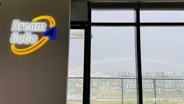 原魅族CMO万志强新公司开业:老东家魅族送花篮祝贺