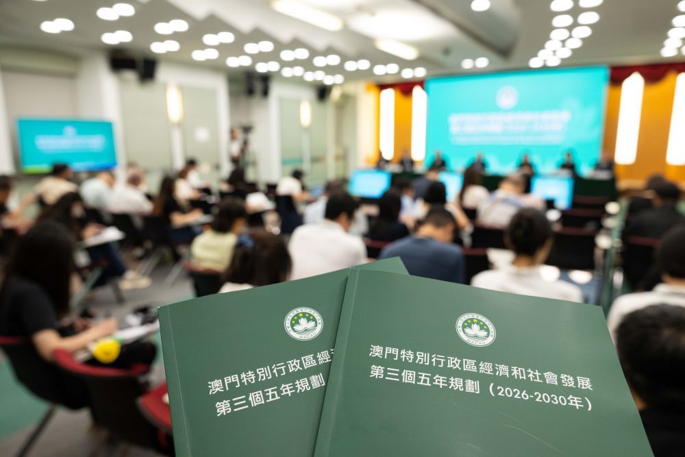 这是8月18日拍摄的《澳门特别行政区经济和社会发展第三个五年规划(2026-2030年)》新闻发布会现场。新华社发(张金加摄)