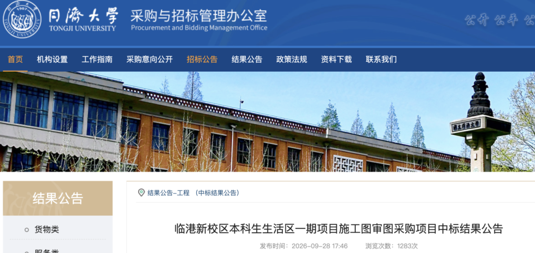 截屏2026-10-08 11.24.32.png