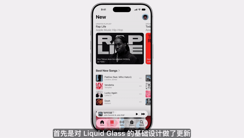 库克深情告别!Siri换脑重生,AI撑起苹果WWDC,中国市场:再等等