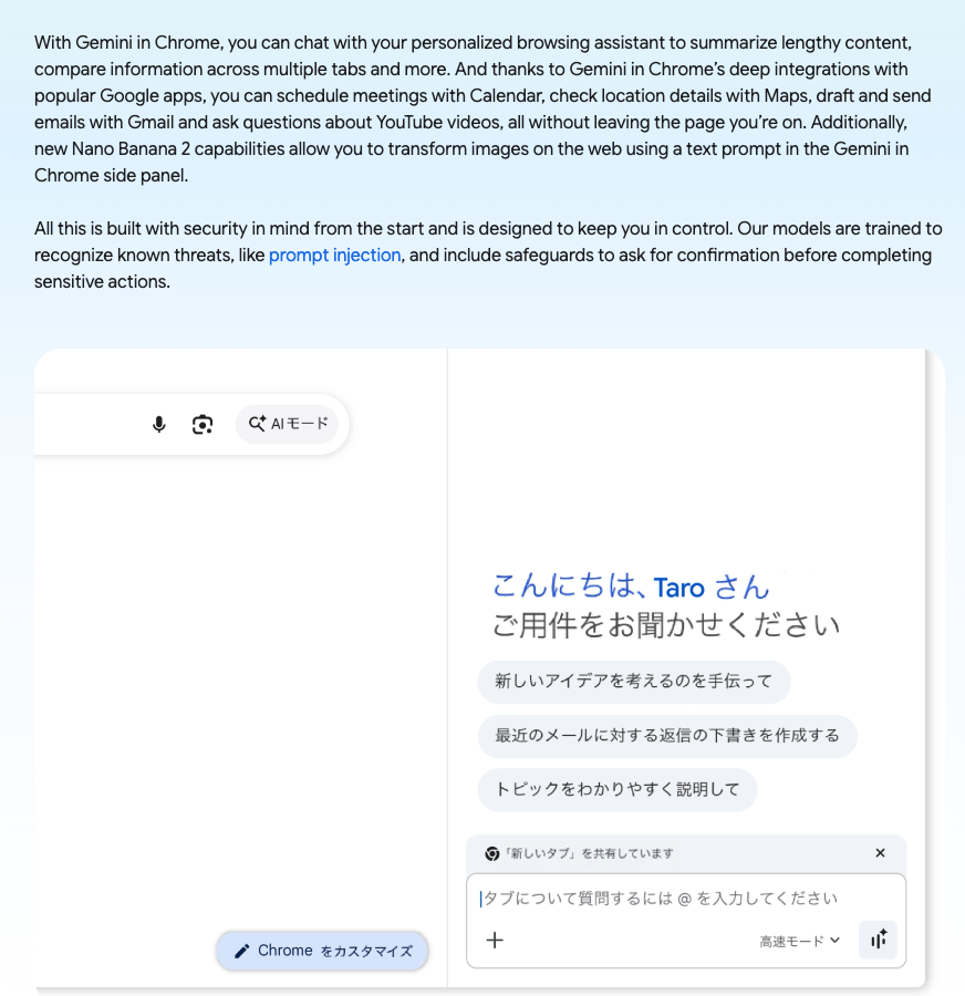 天凉了,该让AI浏览器破产了